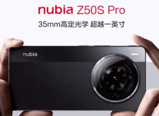努比亚Z50SPro最新消息详情（努比亚z50spro最新官方发布）(1)