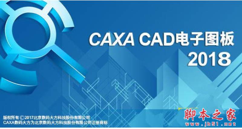 caxa如何绘制简单三维图（caxa三维实体设计教程）
