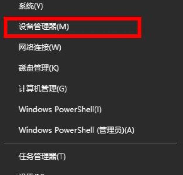 windows10默认网关不可用怎么修复（win10默认网关不可用处理办法）