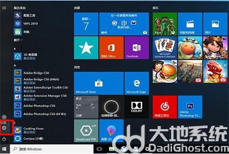 windows10系统怎样升级最新版本（升级windows10系统步骤）