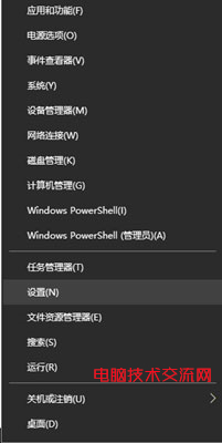windows10任务栏图标颜色怎么设置（windows10任务栏变颜色教程）(1)