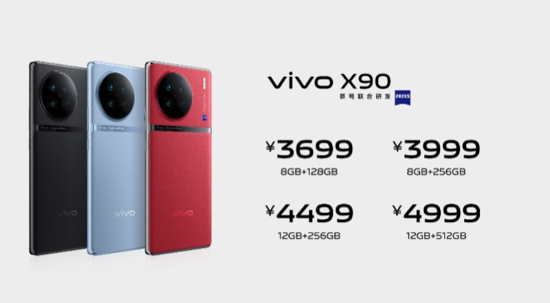 vivo X90系列于11月22日发布（售价3699元起）
