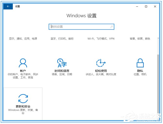 Windows10无法自动更新1607怎么办（无法自动更新1607详细教程）