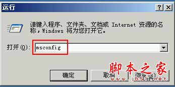 电脑启动后进入windows后黑屏（windows启动进不了桌面黑屏）(4)