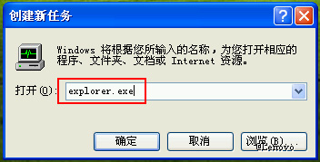 电脑启动后进入windows后黑屏（windows启动进不了桌面黑屏）(2)