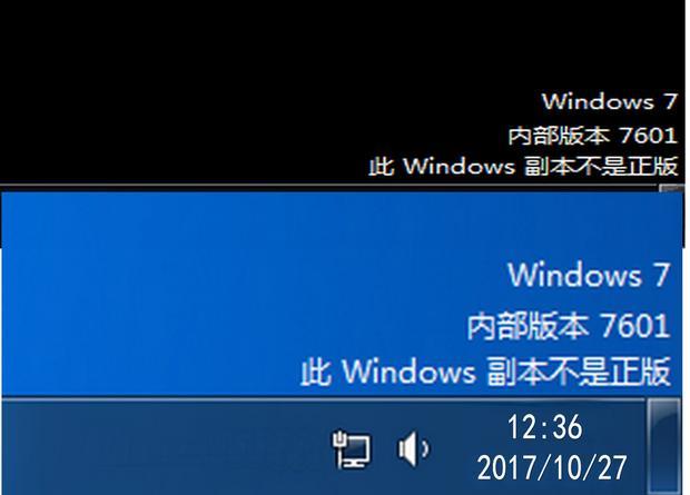 windows副本不是正版怎么解决（开机显示系统不是正版）