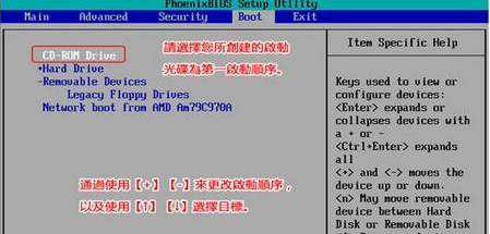 蓝屏代码c000021a的解决办法（建议使用Windows安装盘来操作）