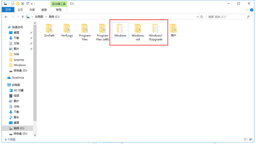 windows里面哪些文件夹内的文件可以删