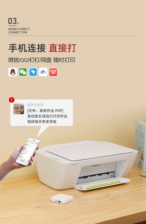 惠普2132打印机怎样安装使用