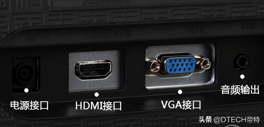 笔记本电脑上的VGA接口和HDMI接口分别用来做什么