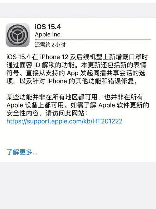 苹果ios156降级关闭验证了吗