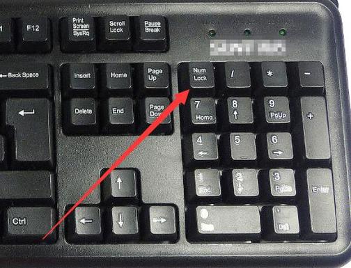 小键盘失灵解决办法