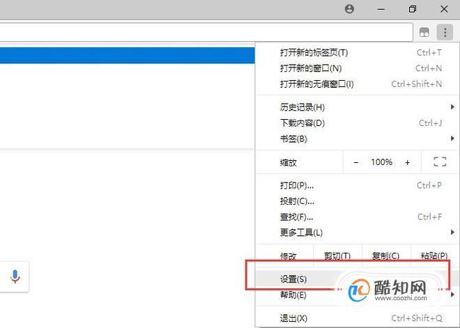 浏览器语言怎么改成中文