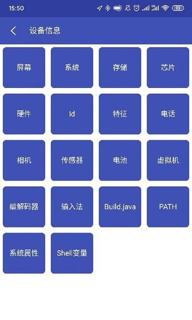 android系统开发用什么工具