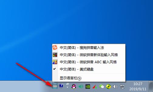 如何让电脑显示中文