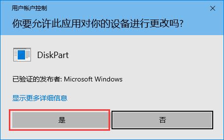 Windows无法完成格式化怎么办 Win