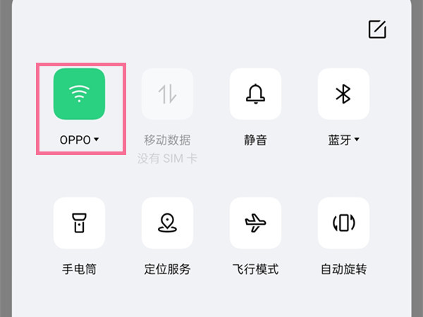 oppo手机开了什么会连不上wifi（oppo手机连接wifi一会儿就开不了）(3)