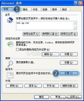 xp电脑ie浏览器打不开解决办法（xp系统默认ie浏览器打不开怎么办）(2)