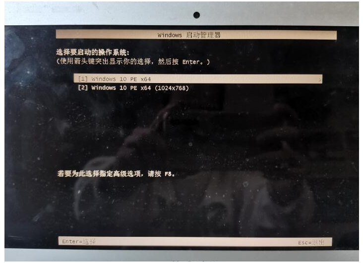 mac双系统可以升win11（mac电脑windows 11升级方法）(8)