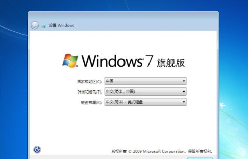 硬盘安装原版win7系统（如何重新硬盘安装win7系统）(7)