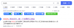 windows11中文专业版在哪下载（官方正版win11系统哪里下载）