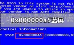 电脑蓝屏了怎么办修复0x0000005（电脑蓝屏代码0x00000116解决方法）