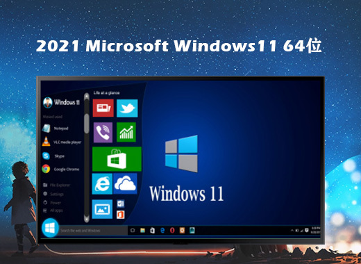 windows11和10哪个更流畅稳定（windows11和windows 10哪个比较好）(5)
