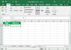Excel如何把小数点四舍五入取整（四舍五入函数ROUND）