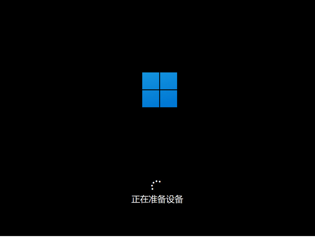 windows10升级到win11的步骤（win10如何升级成win11系统）(6)