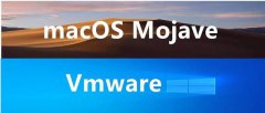 vmware15虚拟机安装mac os教程（如何通过vmware安装macosx）
