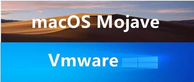 vmware15虚拟机安装mac os教程（如何通过vmware安装macosx）(1)