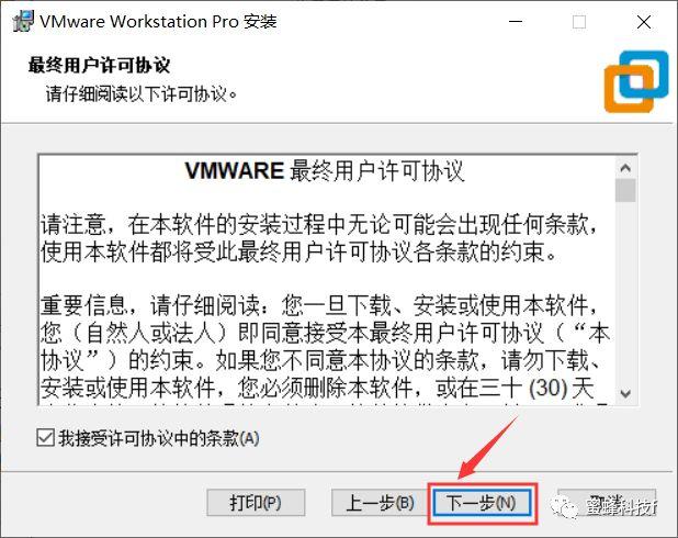 vmware15虚拟机安装mac os教程（如何通过vmware安装macosx）(5)